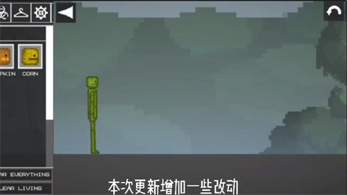 甜瓜游乐场15.0中文版