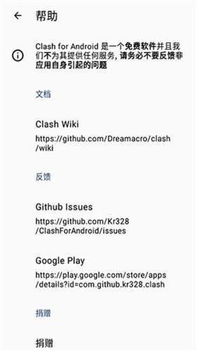 clash for android apk