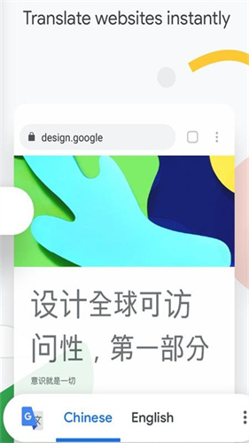 googlechrome浏览器