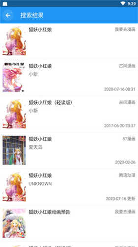 cimoc漫画app