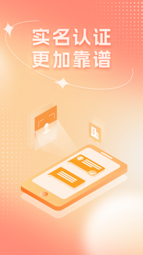 靠德筑app