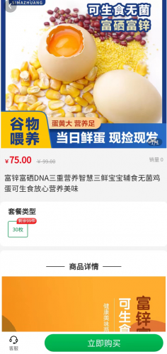 中匠优品