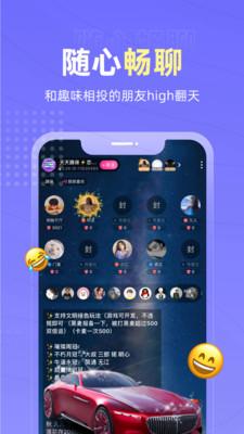 恋爱物语app最新版2021