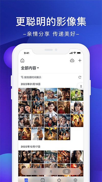 极空间Z4pro性能版