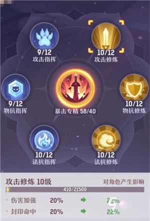 长安幻想诗悦客户端