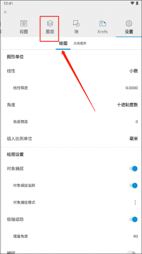 AutoCAD正版