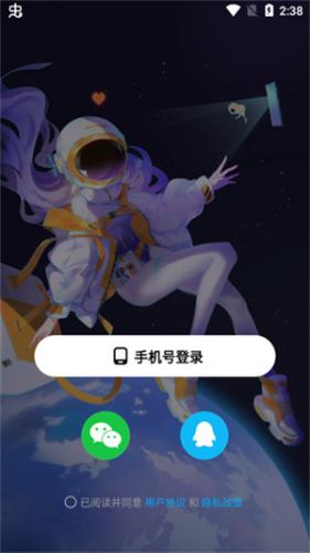 创游世界2024版