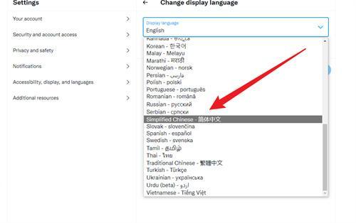 Twitter2024最新版