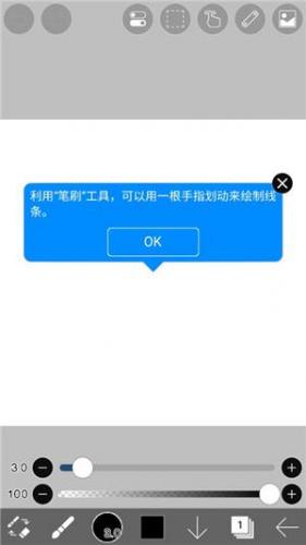 爱笔思画X12.1.1版本