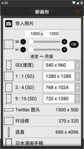 爱笔思画X12.1.1版本