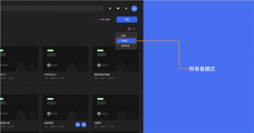 MasterGo手机版