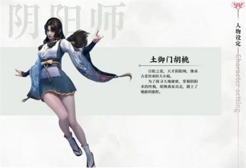 永劫无间最新版