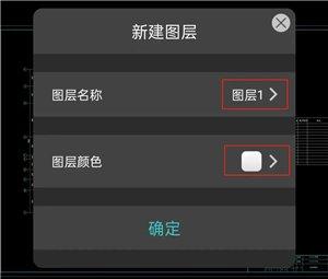 CAD看图王最新版