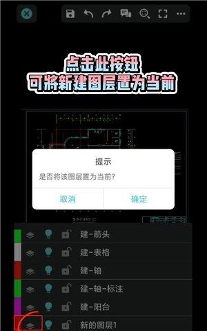 CAD看图王最新版