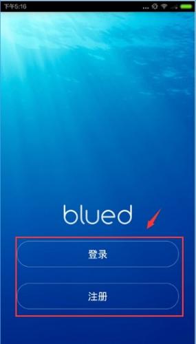 Blued旧版本