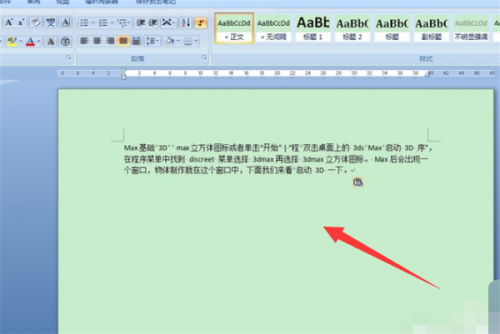 百度文库最新版