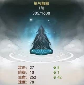 最强祖师最新版