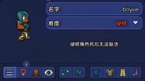 泰拉瑞亚1.4.4.9版本