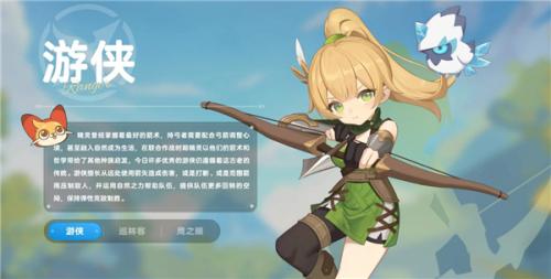 出发吧麦芬免登录版