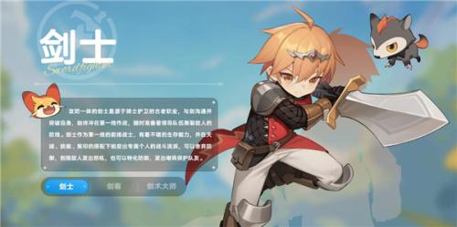 出发吧麦芬免登录版