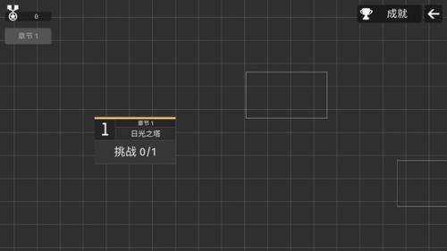 极简塔防完整版