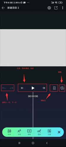 Alightmotion凉笙版