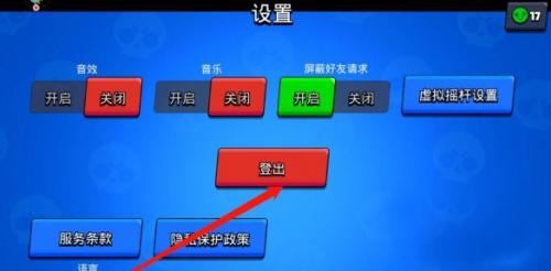 九游荒野乱斗