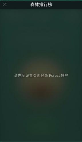 Forest