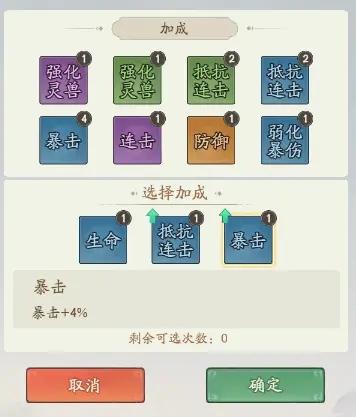 寻道大千最新版