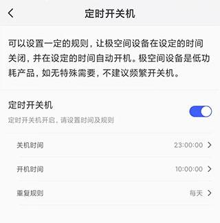 极空间Z4pro性能版