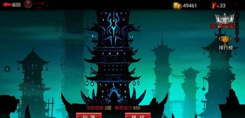 火柴人联盟2九游版