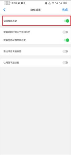 Alook浏览器手表版