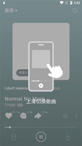 汽水音乐旧版