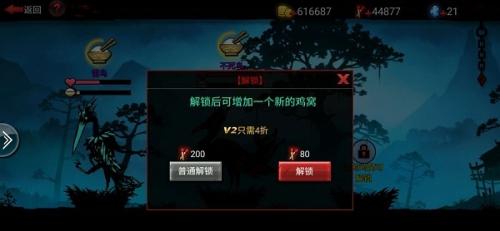 火柴人联盟2旧版本