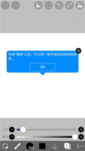 爱笔思画X12.1.1版