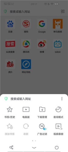 Alook浏览器手表版