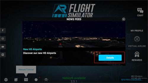 真实飞行模拟器最新版