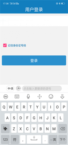 资助通APP最新版本