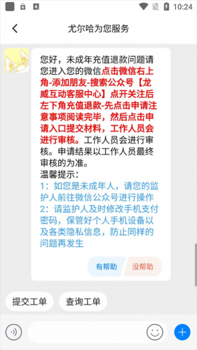 233乐园无实名认证版