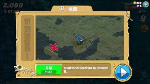 饥饿鲨世界最新版