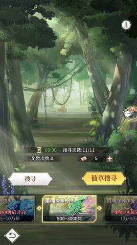 斗罗大陆武魂觉醒免费版