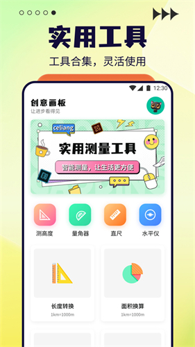 太极app