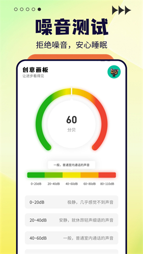 太极app