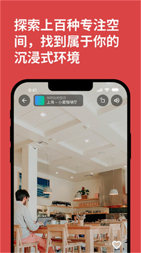 课优空间app手机版