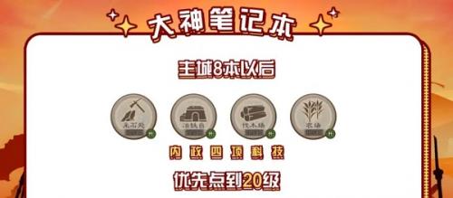 三国志战略版灵犀客户端安卓版