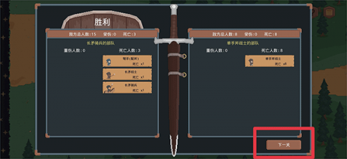 罗德里2.0最新版