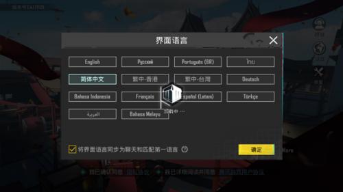 pubg国际服地铁逃生最新版