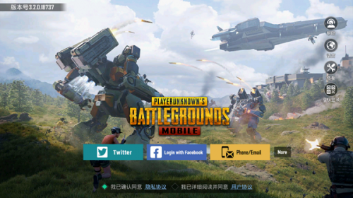 pubg国际服地铁逃生最新版