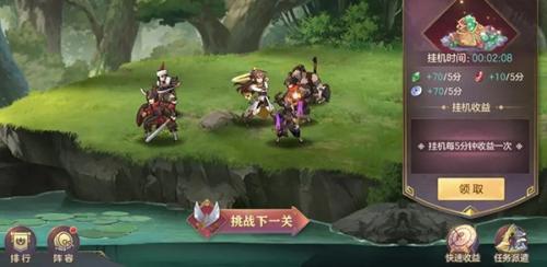 三国志幻想大陆0.1折版