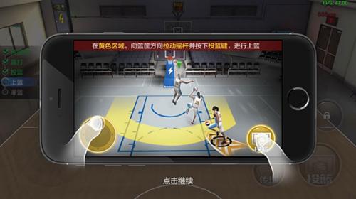 最强NBA体验服